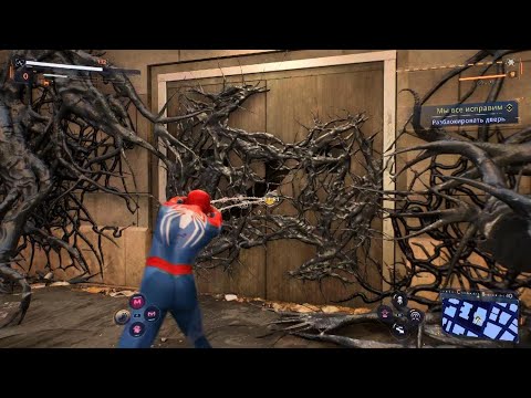 Видео: Marvel's Spider-Man 2 - Новая Игра+ (часть 30).