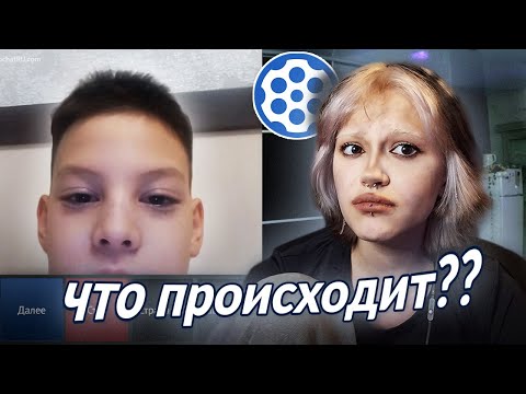 Видео: в ЧАТ РУЛЕТКЕ очень ТОКСИЧНО | часть 4