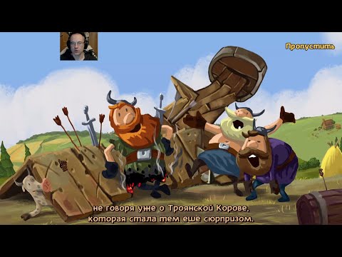 Видео: Cows vs Vikings TD Битва Викингов и Коров начинается! pt.3