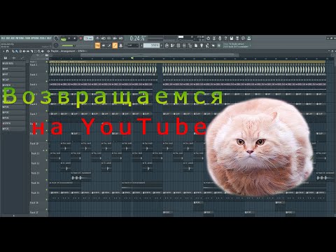 Видео: Пытаемся ускорить YouTube с помощью Minimal-Techno