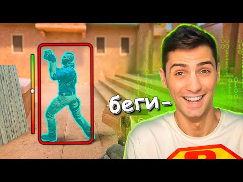 Видео: КАК ОН ТУПО СПАЛИЛСЯ!!! ЧИТ ПАТРУЛЬ В STANDOFF 2 / СТАНДОФФ 2