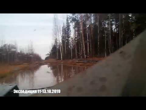 Видео: Тяжелый маршрут на вездеходе газ 34039