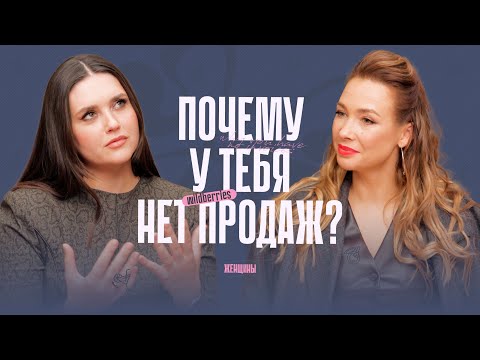 Видео: Ошибки начинающих селлеров. Как на Wildberries дойти до оборота в 1 млрд?