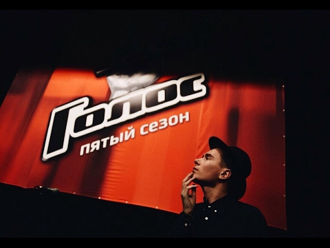 Видео: Тур шоу "Голос-5" в Уфе!! :) (08.02.2017)