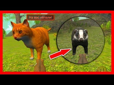 Видео: СИМУЛЯТОР МЫШИ #28 ОХОТИМСЯ на КОТА выполняем ЗАДАНИЯ в Mouse Simulator