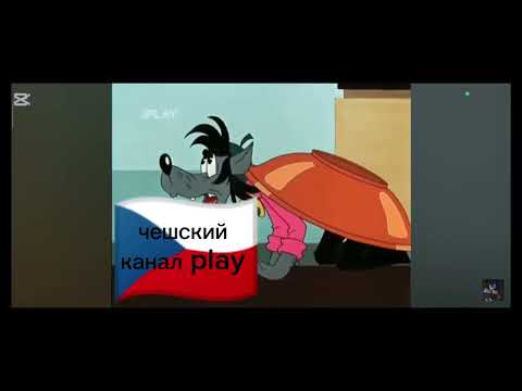 Видео: Кто черепаха кто разные языках Идея @Кирилл Пушканов (Ну погоди 15 выпуск)