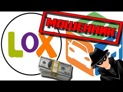 Видео: Дружелюбный мошенник на olx Avito нашел документы. Развод на олх