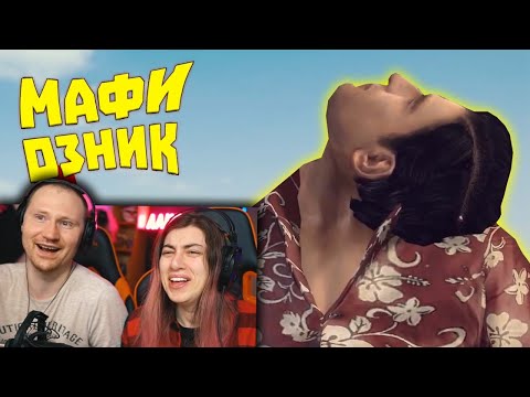 Видео: Лютые приколы в играх | WDF 233 | МАФИОЗНИК | РЕАКЦИЯ на gamewadafaq