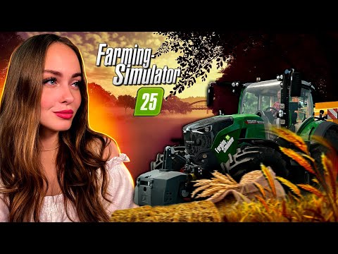 Видео: А МНЕ ПОНРАВИЛАСЬ FARMING SIMULATOR 25 |  СТРИМ