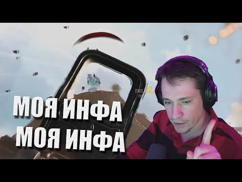 Видео: Макич недоволен / Лучшее оружие в SP / Лучшее с MakataO #372