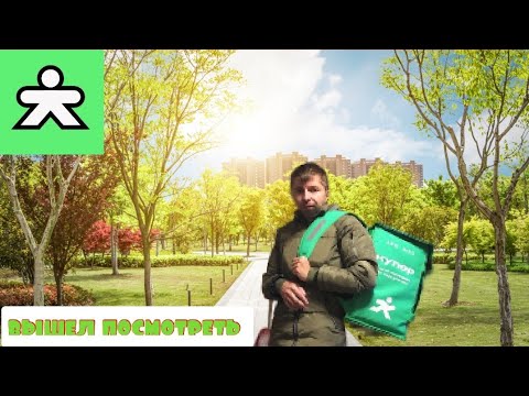 Видео: Ищет купер вы где?/рекордный заработок💰/что по заказам🤔