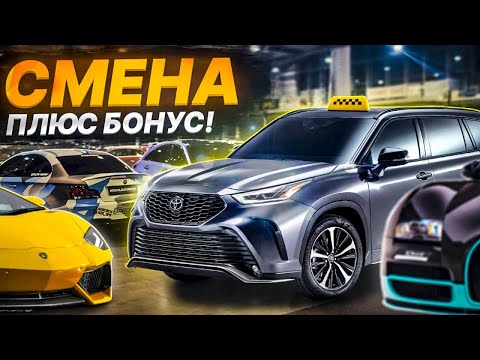 Видео: Смена и бонус! Портланд авто шоу!