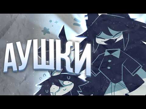 Видео: Альтернативные Вселенные по Fundamental Paper Education