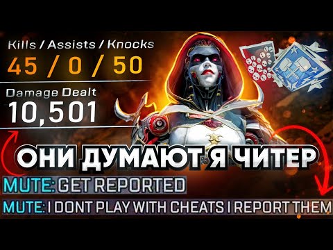 Видео: ЗР-342! 45 КИЛОВ & 10500 УРОНА ЗА ЭШ ! apex legends ash heirloom апекс легендс реликвия yolomodetv