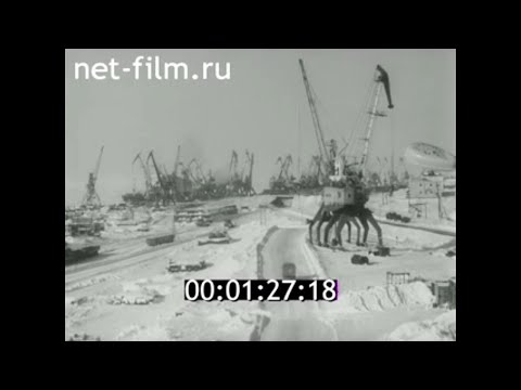 Видео: 1986г. Дудинка. морской порт. Красноярский край