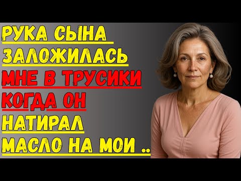 Видео: Я был с сыном на пляже, когда он вдруг сделал это...