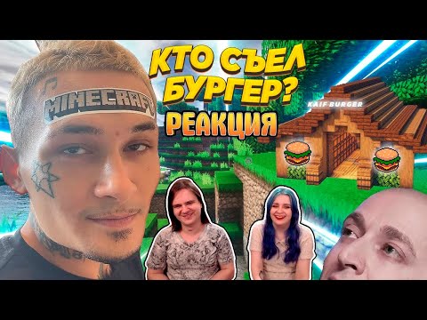 Видео: РЕАКЦИЯ НА 934 СЕКУНДЫ СМЕХА 😂 ЛУЧШИЕ ПРИКОЛЫ НОЯБРЬ 2021 #173 / ЗАСМЕЯЛСЯ - ПОДПИСАЛСЯ #ПРИКОЛЫ