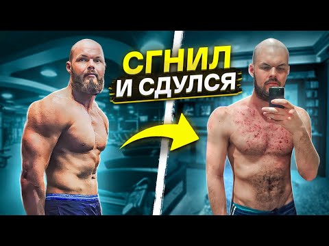 Видео: ВЕЧНЫЙ КУРС В 3 ГОДА / не повторяй мою историю