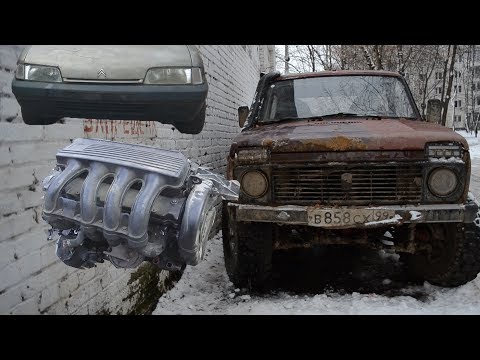 Видео: Хочу дизельную Ниву. Купил донора для СВАПа.