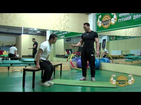 Видео: цээжний дасгал