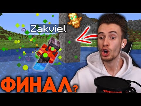 Видео: ОСТАЛАСЬ 1 ЖИЗНЬ - СМEРТЬ ИЗ-ЗА ТУПОГО БАГА НА ХАРДКОР СЕРВЕРЕ С ЮТУБЕРАМИ - ФывФыв, МодЧат