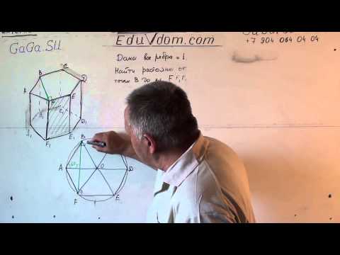 Видео: Стереометрия. В правильной шестиугольной призме найдите расстояние от точки B до плоскости F F​1 E1