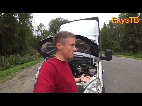 Видео: Газель на Пневмоподвеске это Иномарка!Рейс Кириллов - Рязань