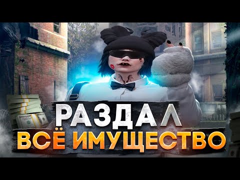 Видео: ЩЕДРЫЙ КОП ДАЁТ ВЗЯТКИ НА МАДЖЕСТИК РП / GTA 5 RP