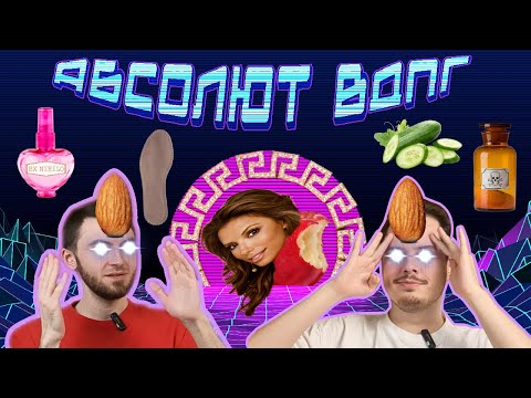 Видео: Отчаянная миндальная связь / Слепые затесты c @hinkallef