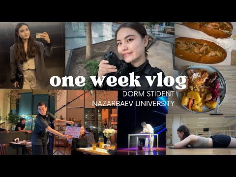 Видео: моя обычная неделя. съемки фильма. Назарбаев Университет.