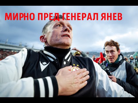 Видео: Армейска зона: ЦСКА с футболна лекция срещу Левски!