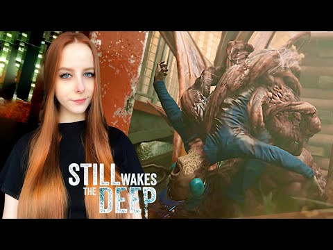 Видео: ШОУ СДОХНИ ИЛИ УМРИ , ФИНАЛ | STILL WAKES THE DEEP #3