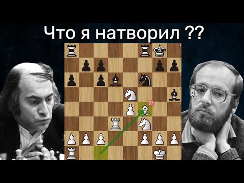 Видео: Слил партию в 13 ходов! Роберт Хюбнер - Михаил Таль ♟ Шахматы