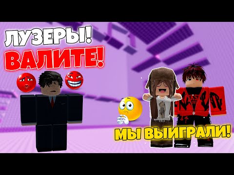 Видео: 🥰 КОНКУРС НА РОБАКСЫ 🤩 Я ПОБЕДИЛА, НО МЕНЯ КИНУЛИ?! #роблоксистория