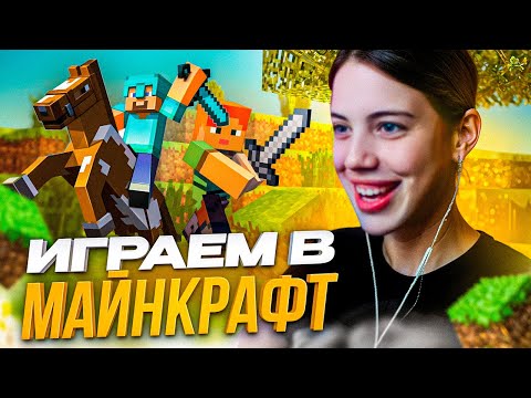 Видео: АКУЛИЧ ИГРАЕТ В МАЙНКРАФТ И РАССКАЗЫВАЕТ ИСТОРИИ