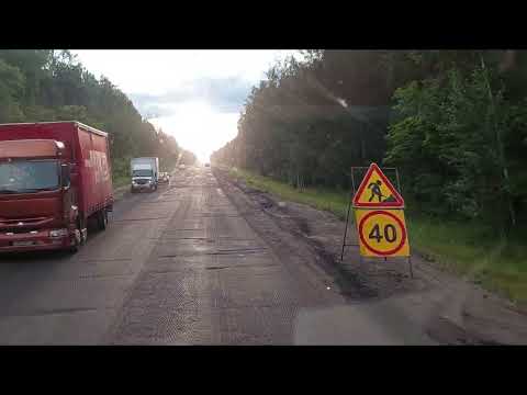 Видео: УЖОВКА, ЛУКОЯНОВ, ШАТКИ