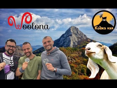 Видео: Kodzha Kaya 2025 - ако мразиш някой го запиши на Коджата