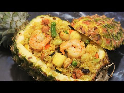 Видео: ЛУЧШЕ, ЧЕМ НА ВЫНОС - Рецепт жареного риса с ананасами