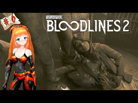 Видео: Vampire: The Masquerade — Bloodlines 2, Вампиры Маскарад 2, Полное прохождение №77