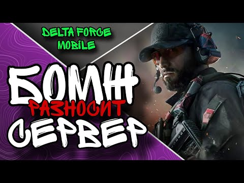 Видео: Пошёл за карточку в поисках лута