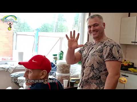 Видео: Шашлыки в ПараПлане 2024 год. Учитесь отдыхать!!