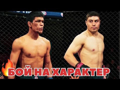 Видео: ALASH PRIDE 113🔴 БОЙ НА ХАРАКТЕР 👊Tagiev Sultan🇰🇿 vs 🇺🇿Mavlonbek Yuldashev