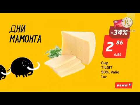 Видео: Анонс И Реклама (12 Канал (г. Боряград) 19.09.2025)