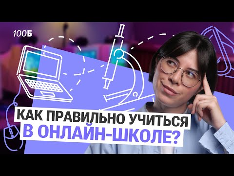 Видео: КАК УЧИТЬСЯ НА ХИМФАКЕ 2026? | Катя Строганова