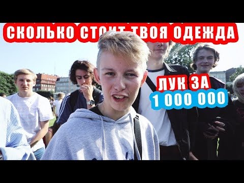 Видео: Самые КОНЧЕНЫЕ люди в ГАЛАКТИКЕ