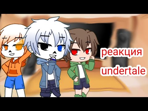 Видео: undertale react to bad time trio/андертейл реакция на bad time trio/