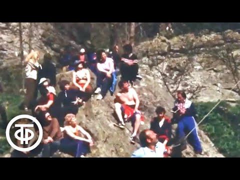 Видео: Домбай. Открытие сезона. Новости. Эфир 5 июня 1986