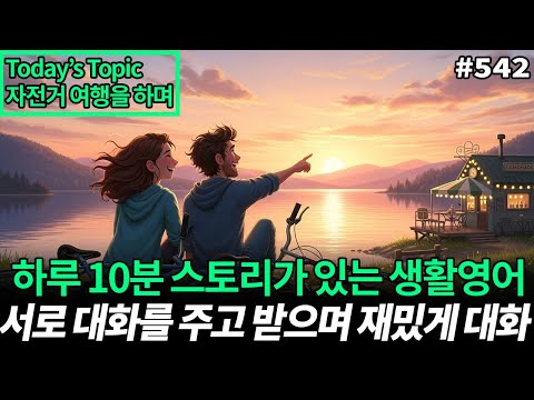 Видео: Практика разговорной речи | Практикуйте разговорную речь на английском языке в различных ситуация...