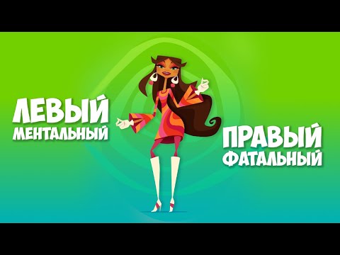 Видео: Миндальные проблемы 🤯 | Psychonauts