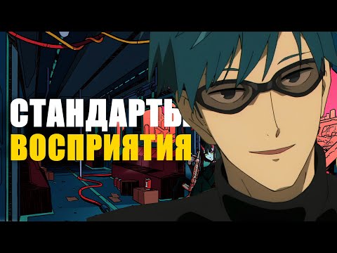 Видео: Как цвет влияет на восприятие